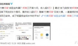 知乎准韩国娱乐圈爆料,准韩国娱乐圈爆料背后的真相与内幕