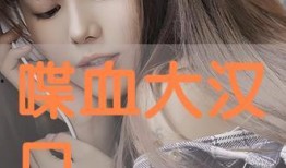 gvsm在线观看,在线观看体验全解析